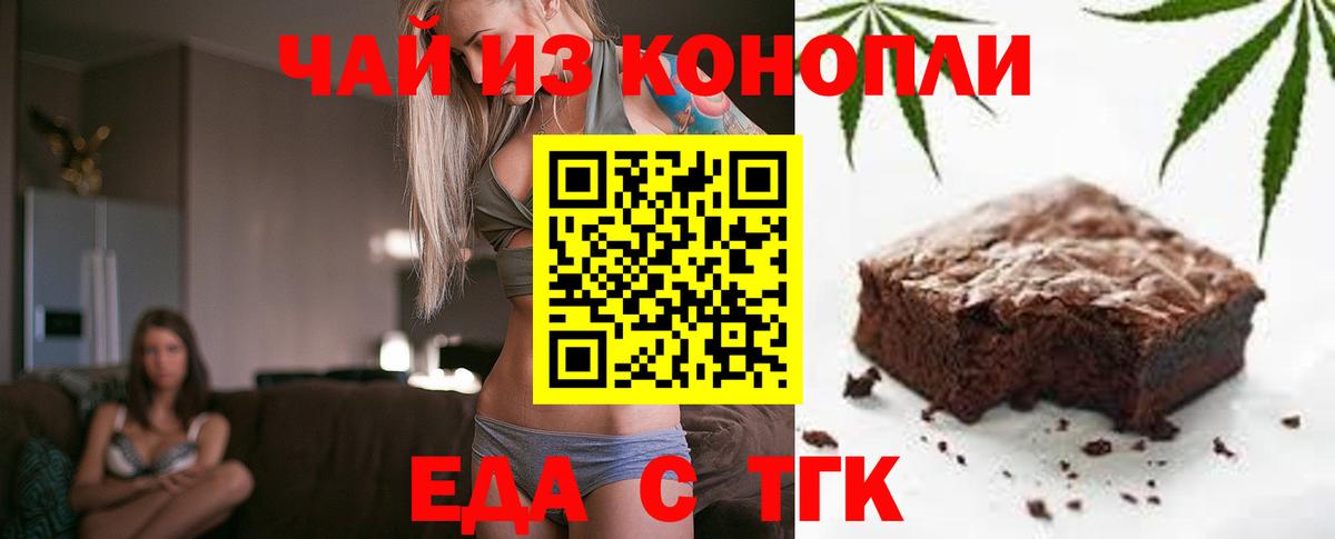 Сафоново  Canna-Cookies конопля  Вход с VPN 