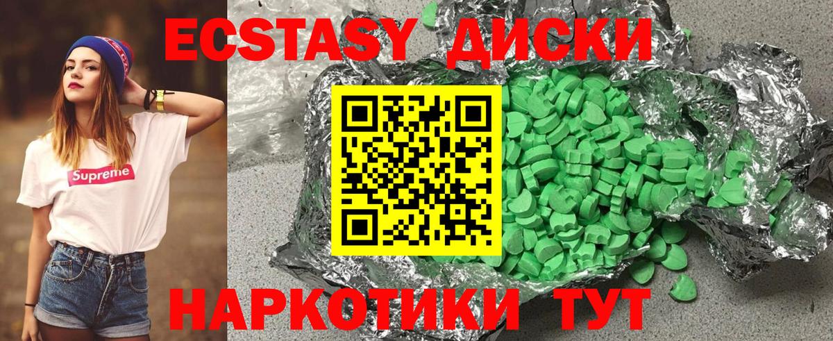 мега зеркало  Экстази  Сафоново  ЭКСТАЗИ бентли  Вход с VPN  ЭКСТАЗИ Cube 