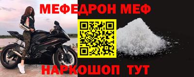 метамфетамин Рязань