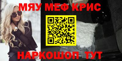 прущая мука Рыбинск
