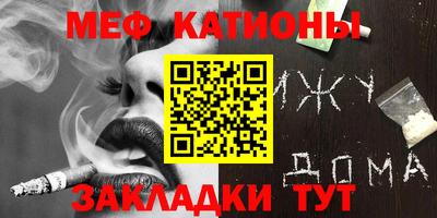 ПСИЛОЦИБИНОВЫЕ ГРИБЫ Рузаевка