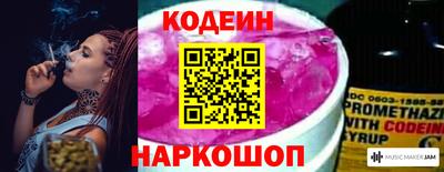 ПСИЛОЦИБИНОВЫЕ ГРИБЫ Рузаевка