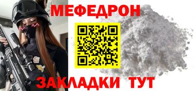 прущая мука Рыбинск