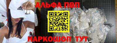 прущая мука Рыбинск