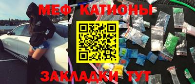 ПСИЛОЦИБИНОВЫЕ ГРИБЫ Рузаевка