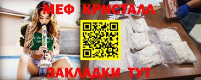 метамфетамин Рязань