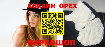 метамфетамин Рязань