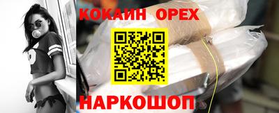 прущая мука Рыбинск