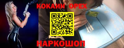 прущая мука Рыбинск
