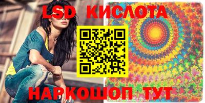 метамфетамин Рязань