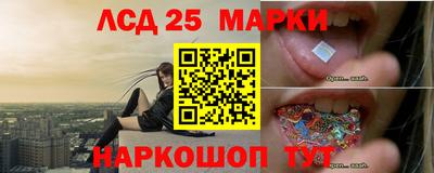 ПСИЛОЦИБИНОВЫЕ ГРИБЫ Рузаевка