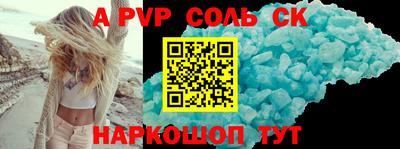 ПСИЛОЦИБИНОВЫЕ ГРИБЫ Рузаевка
