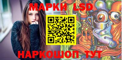 метамфетамин Рязань