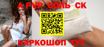 метамфетамин Рязань