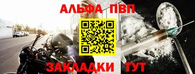 метамфетамин Рязань
