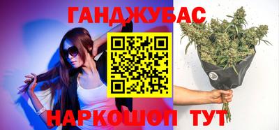 метамфетамин Рязань