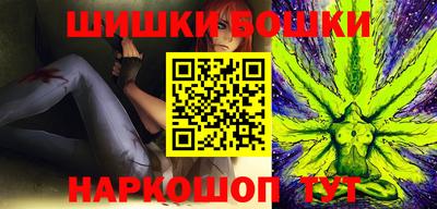 метамфетамин Рязань
