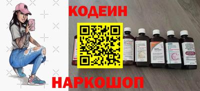ПСИЛОЦИБИНОВЫЕ ГРИБЫ Рузаевка
