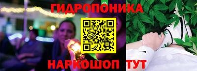 метамфетамин Рязань