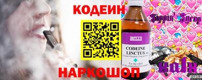 ПСИЛОЦИБИНОВЫЕ ГРИБЫ Рузаевка