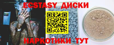 метамфетамин Рязань