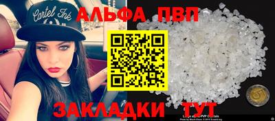 прущая мука Рыбинск