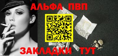 метамфетамин Рязань