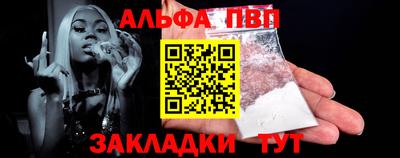 метамфетамин Рязань