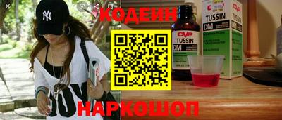 ПСИЛОЦИБИНОВЫЕ ГРИБЫ Рузаевка