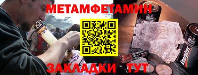 ПСИЛОЦИБИНОВЫЕ ГРИБЫ Рузаевка