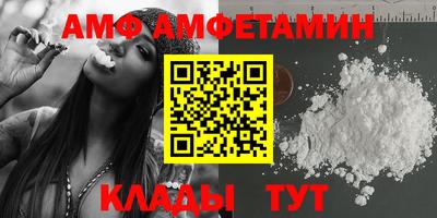 метамфетамин Рязань