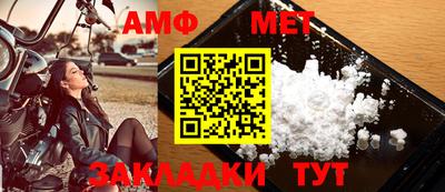 метамфетамин Рязань