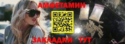 метамфетамин Рязань