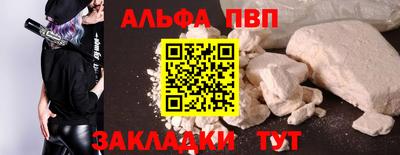 ПСИЛОЦИБИНОВЫЕ ГРИБЫ Рузаевка