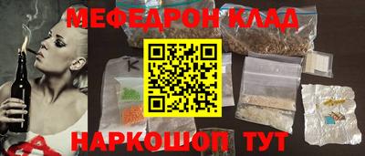 ПСИЛОЦИБИНОВЫЕ ГРИБЫ Рузаевка