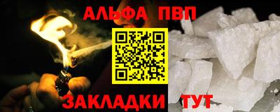 прущая мука Рыбинск