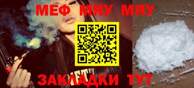 прущая мука Рыбинск