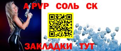 прущая мука Рыбинск