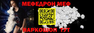 метамфетамин Рязань