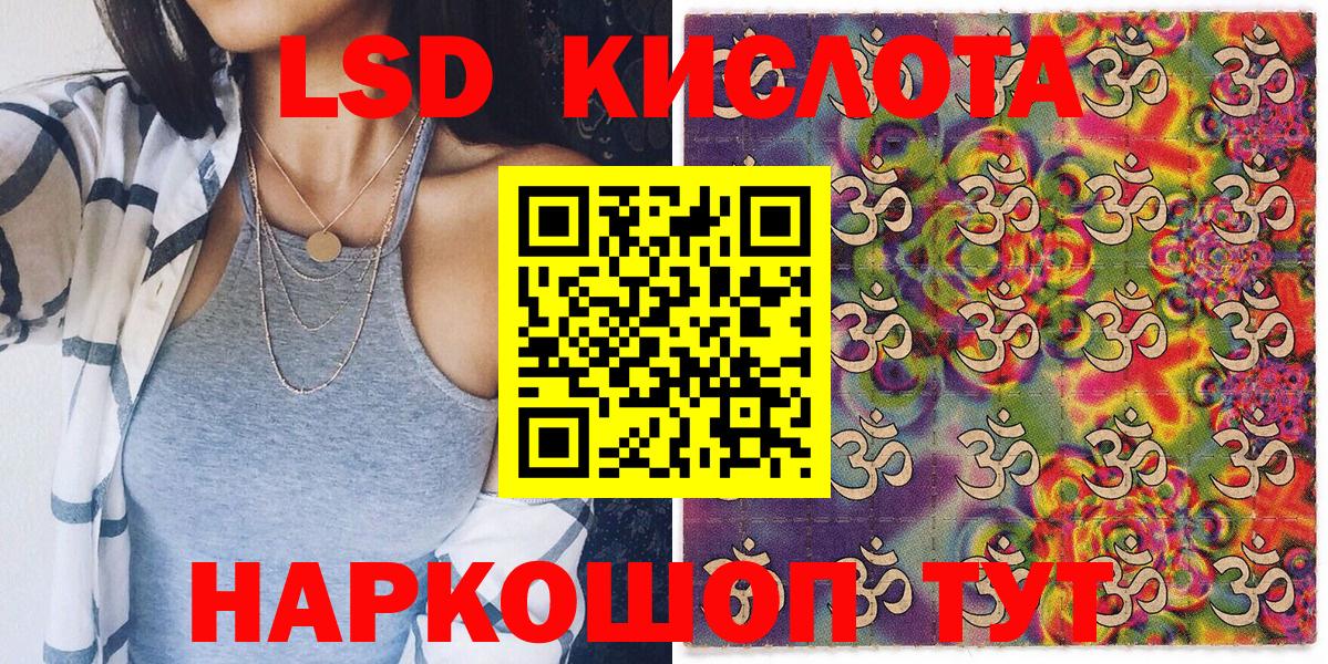 Марки NBOMe 1,8мг Сафоново