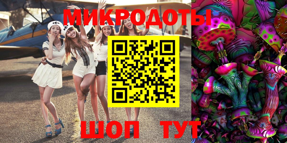 Галлюциногенные грибы прущие грибы  Вход с VPN  Сафоново 