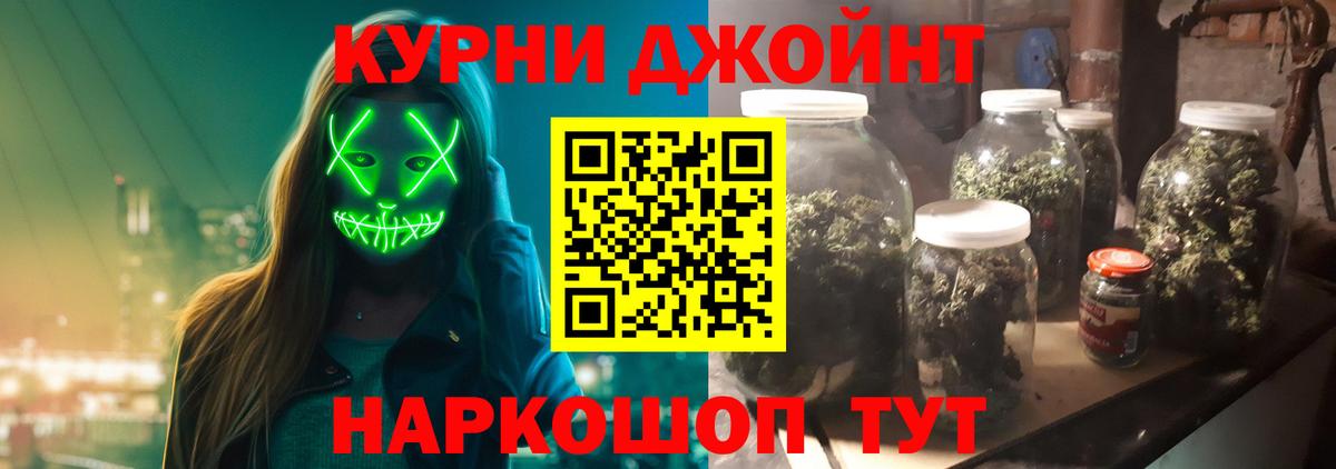 Шишки марихуана гибрид  Марихуана гибрид  Вход с VPN  Сафоново  Конопля Bruce Banner 