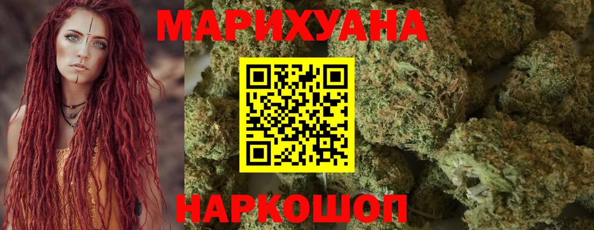 Кодеин Сафоново